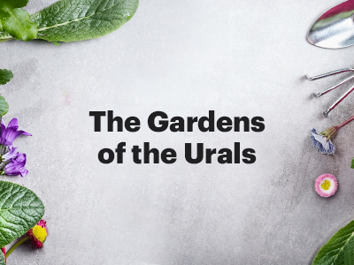 Case study: Redesign of the website for The Gardens of the Urals